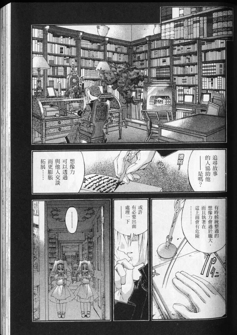 第91页