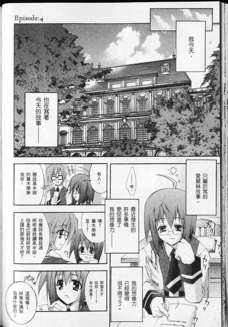 第94页