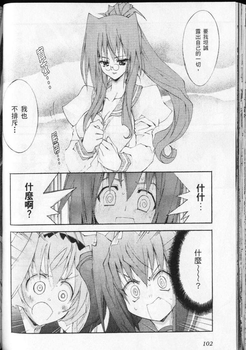 第100页