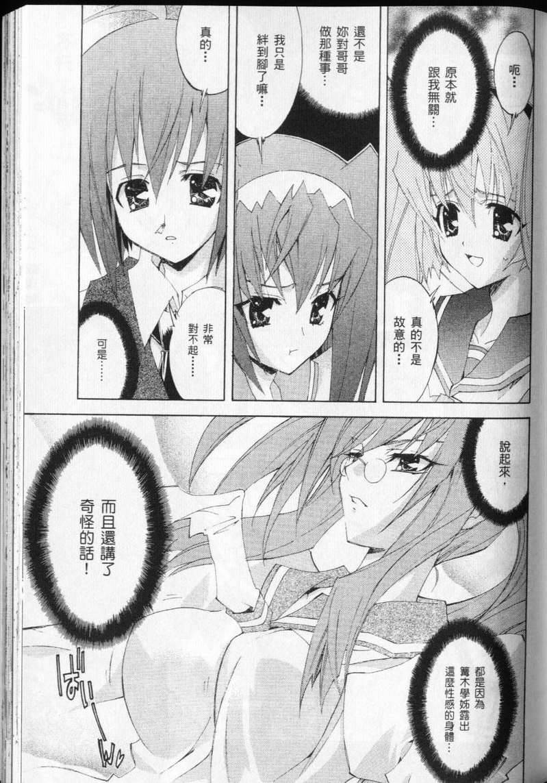 第103页