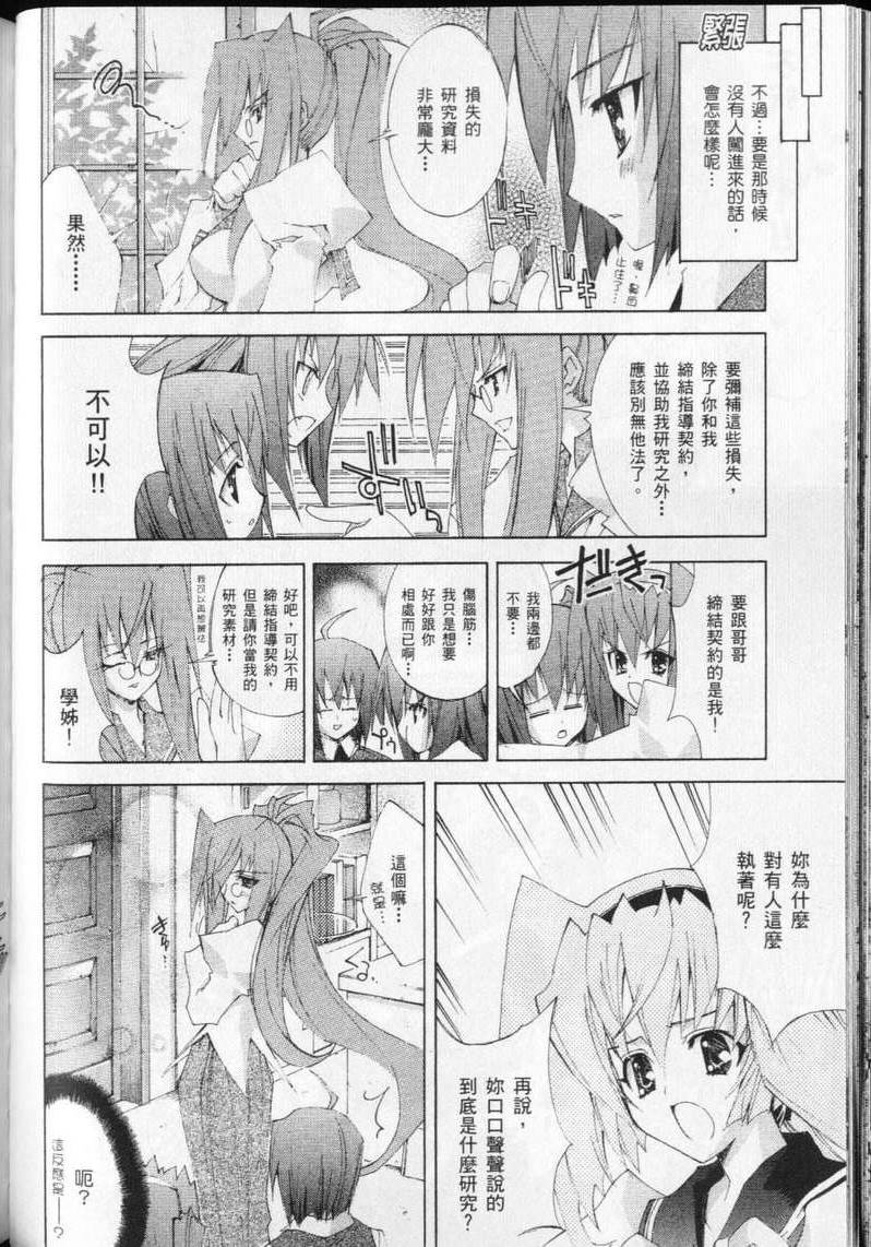 第106页