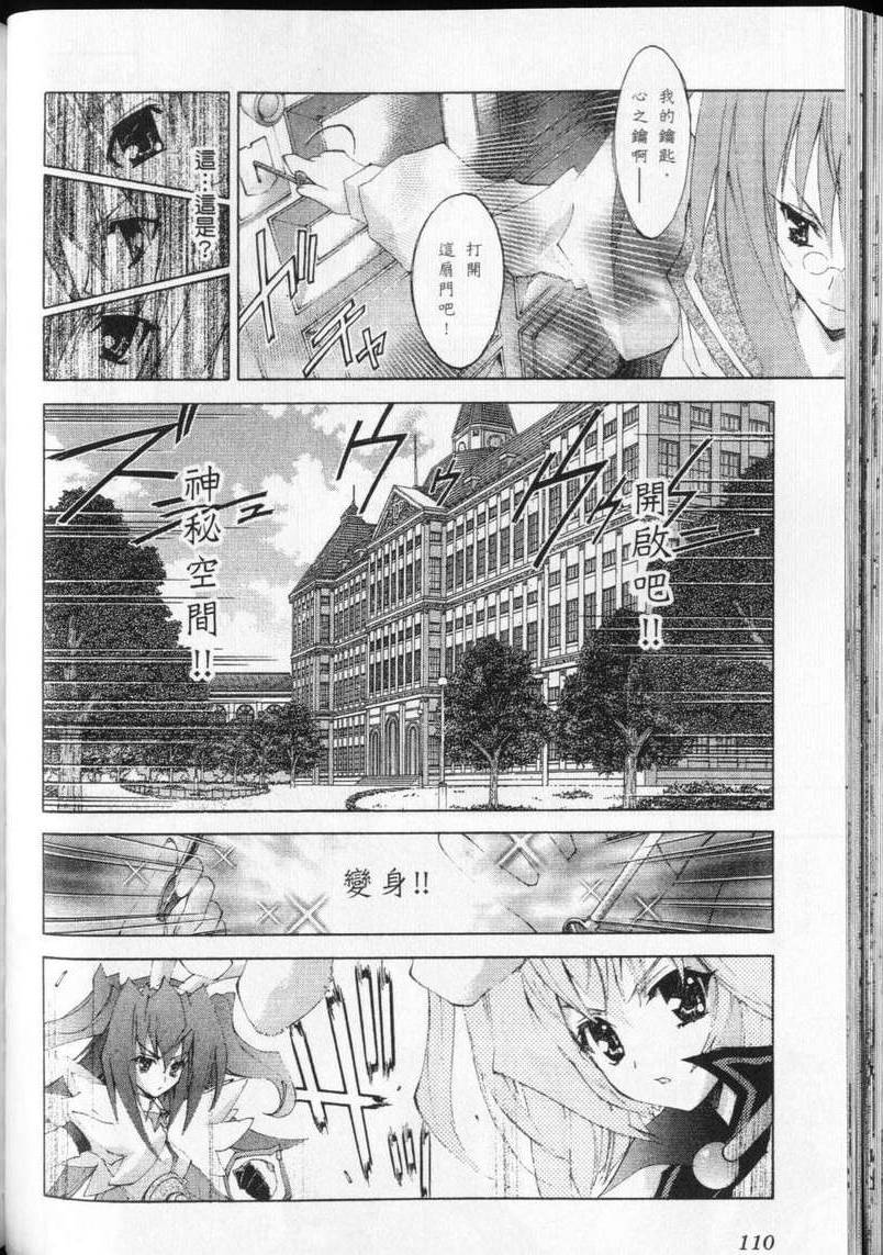 第108页