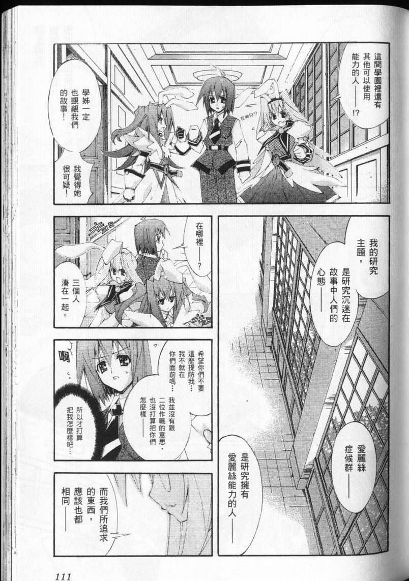 第109页