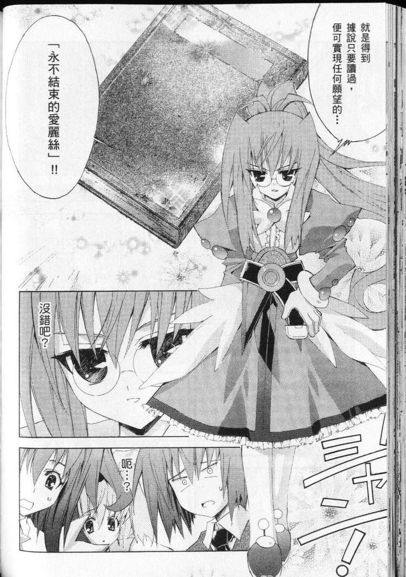 第110页