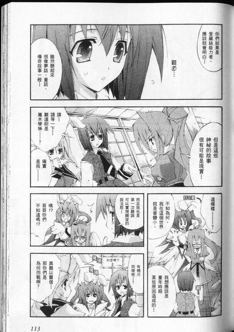 第111页