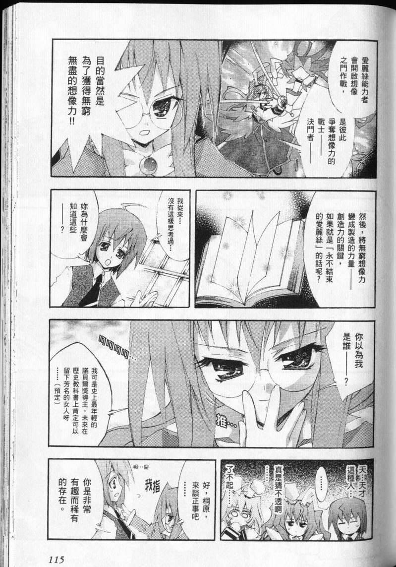 第113页
