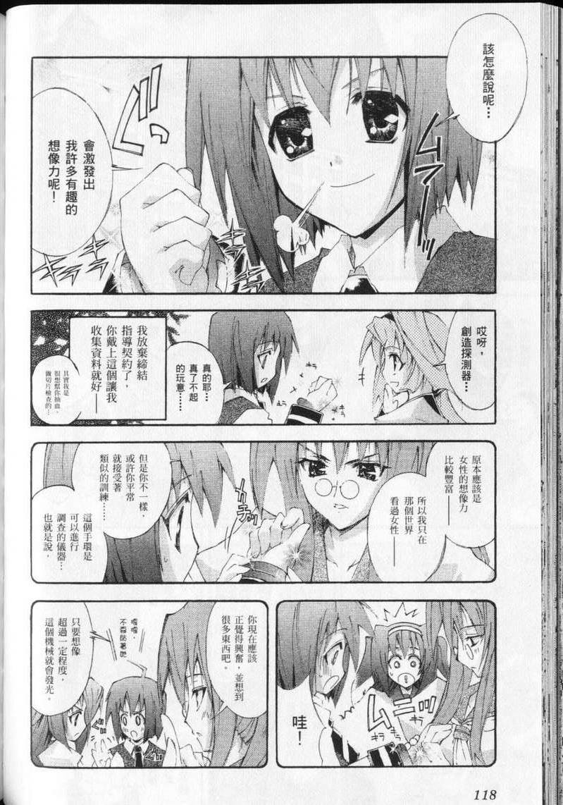 第116页