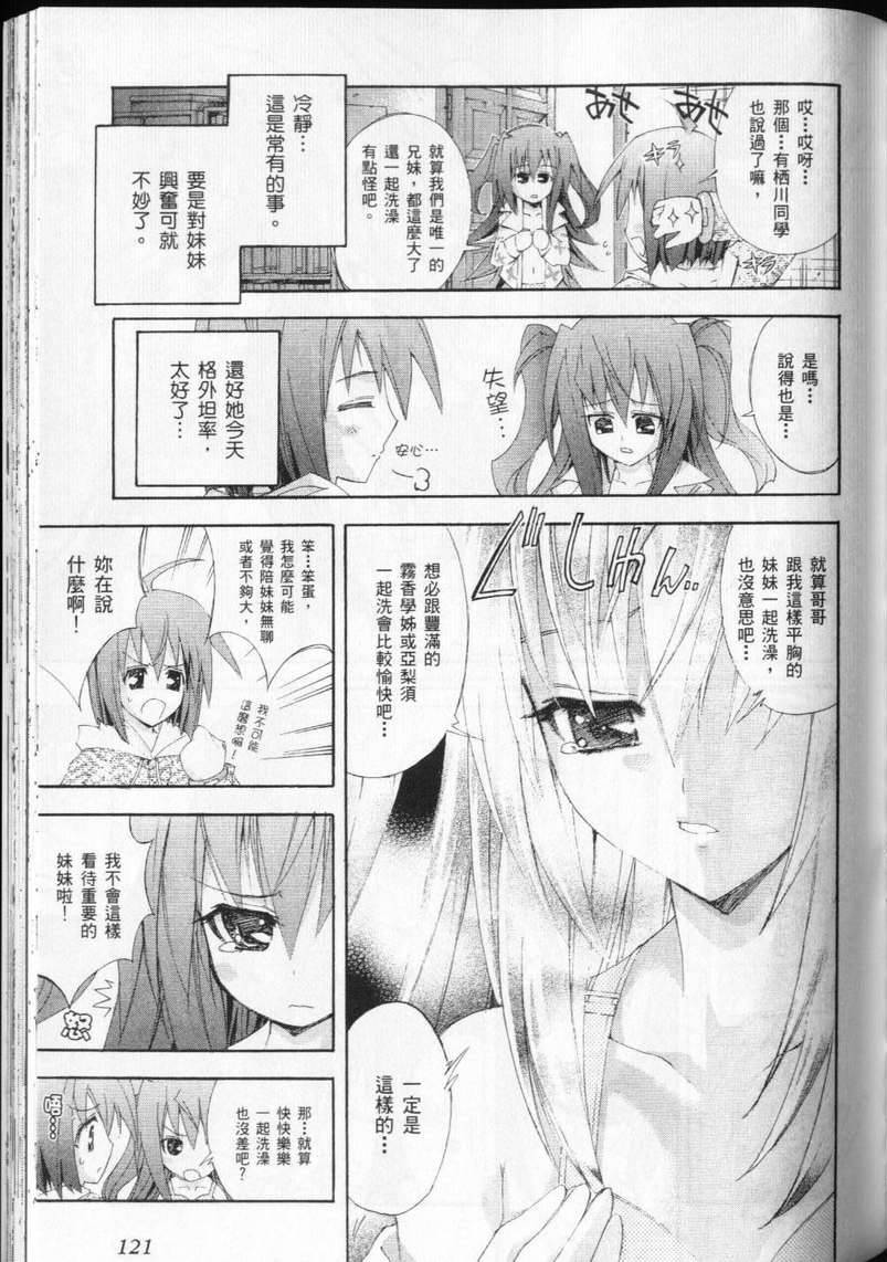 第119页
