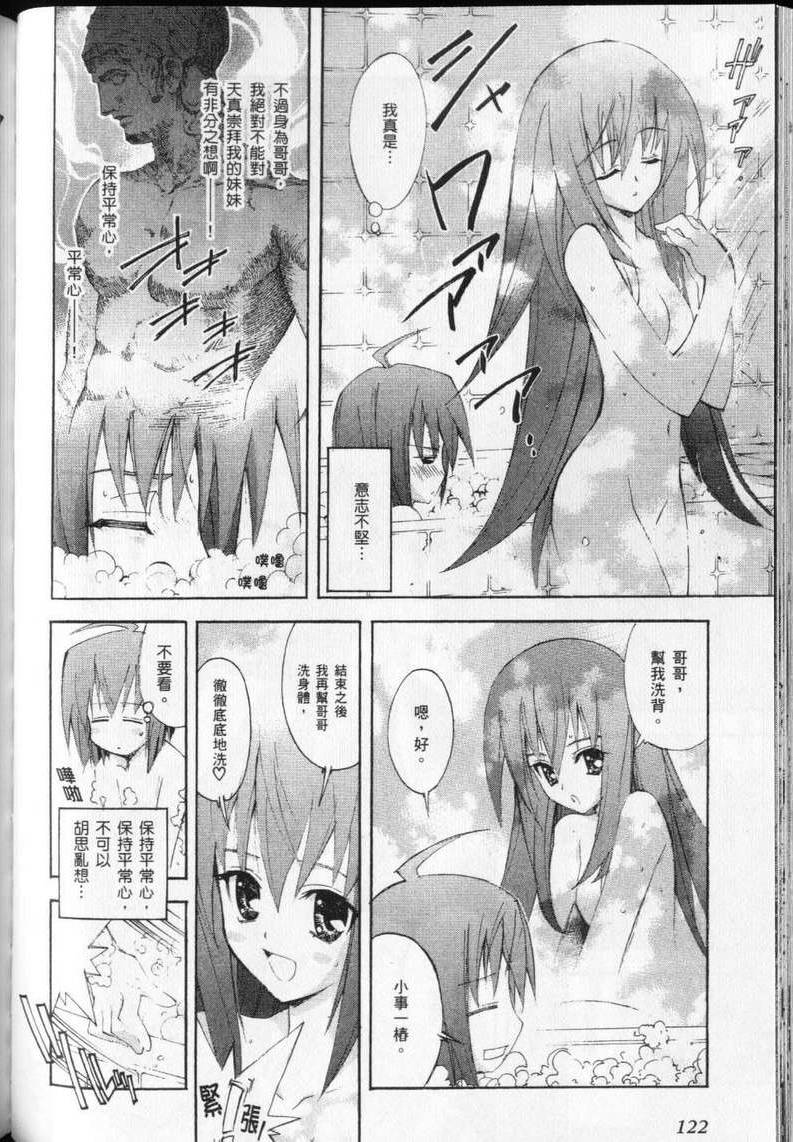 第120页