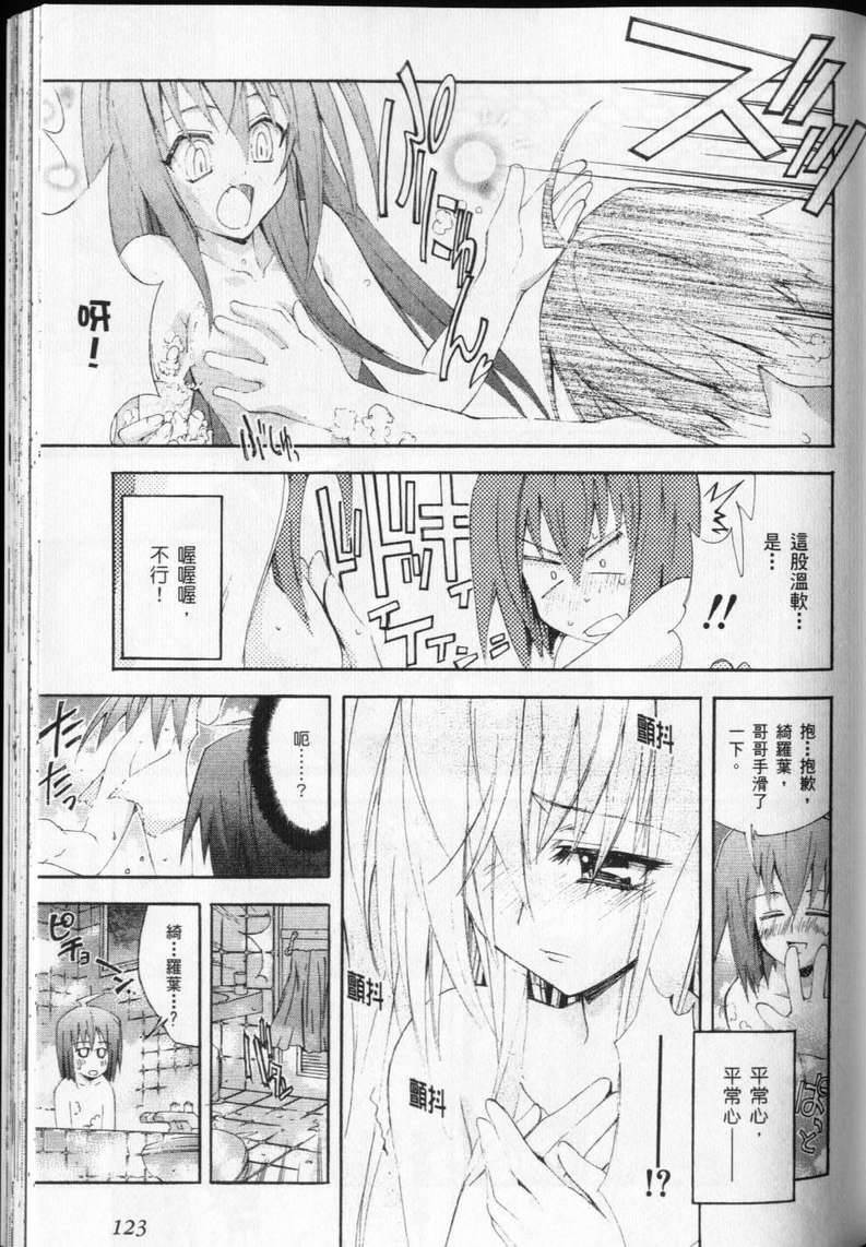 第121页