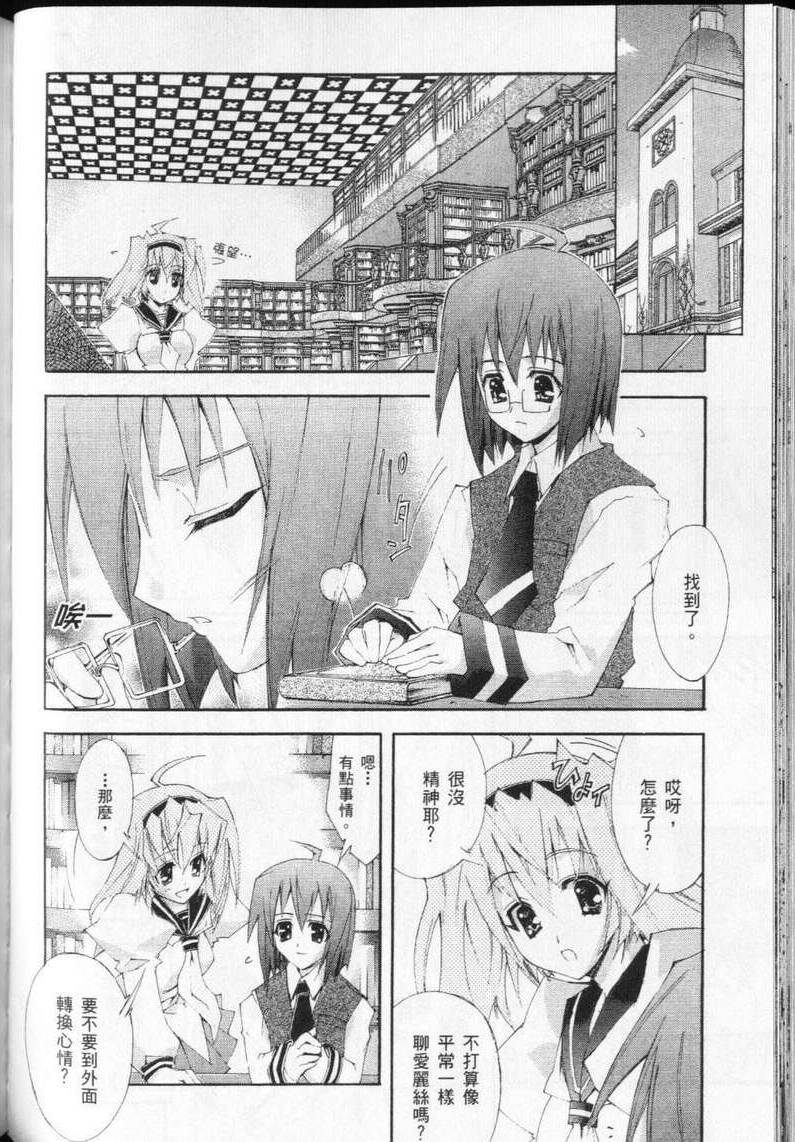 第122页