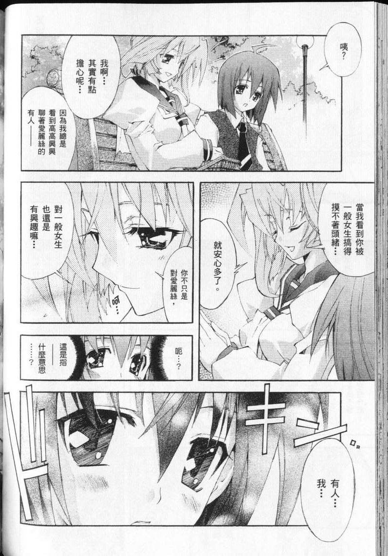 第124页