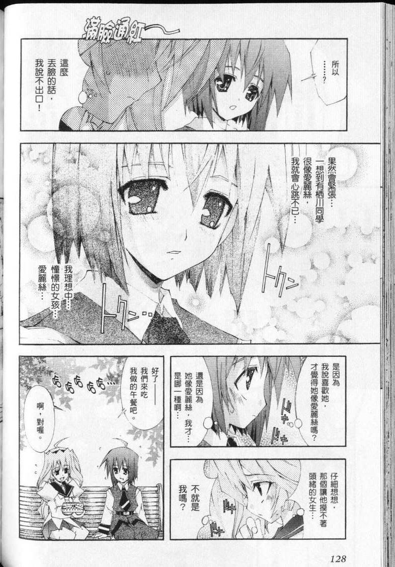 第126页