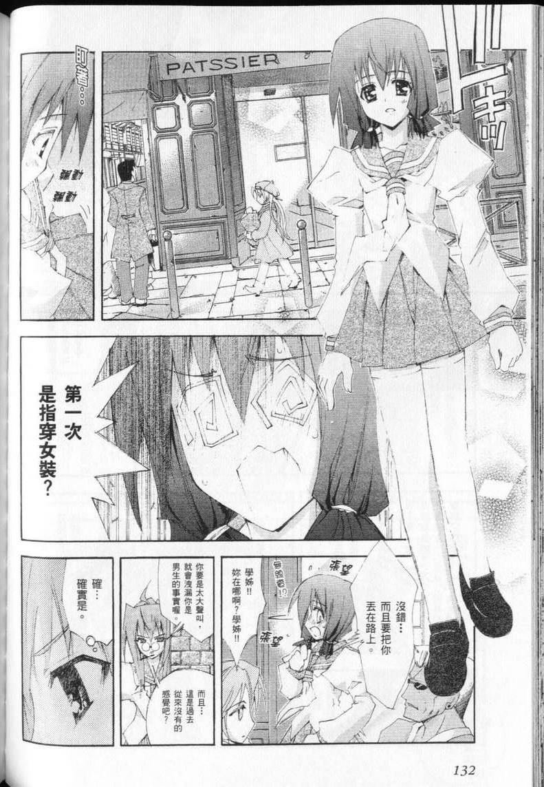 第130页