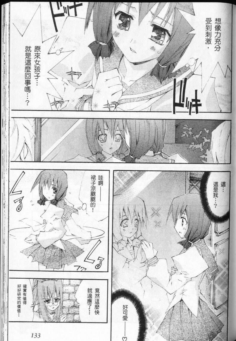 第131页
