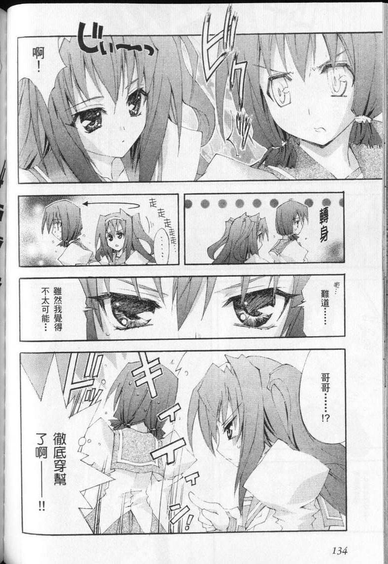 第132页