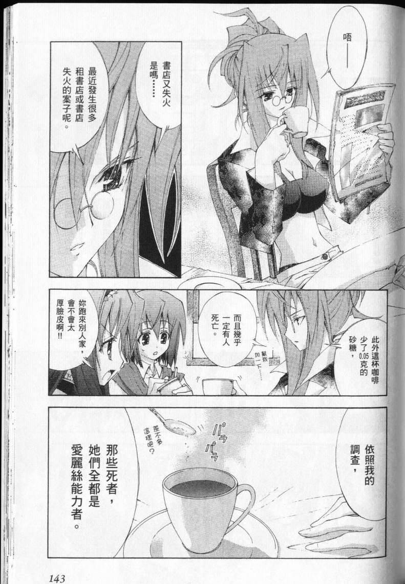 第141页