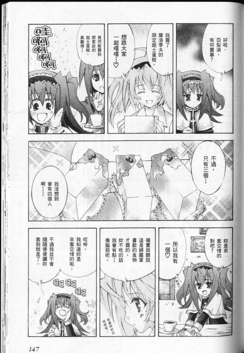 第145页