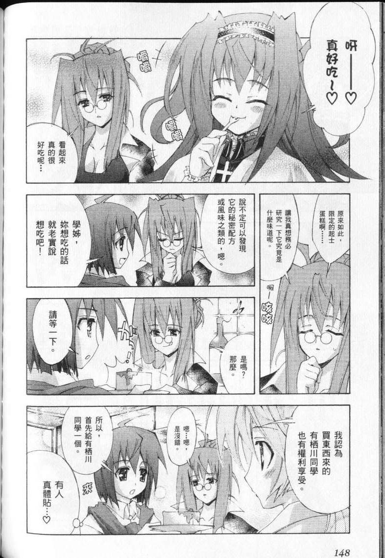 第146页