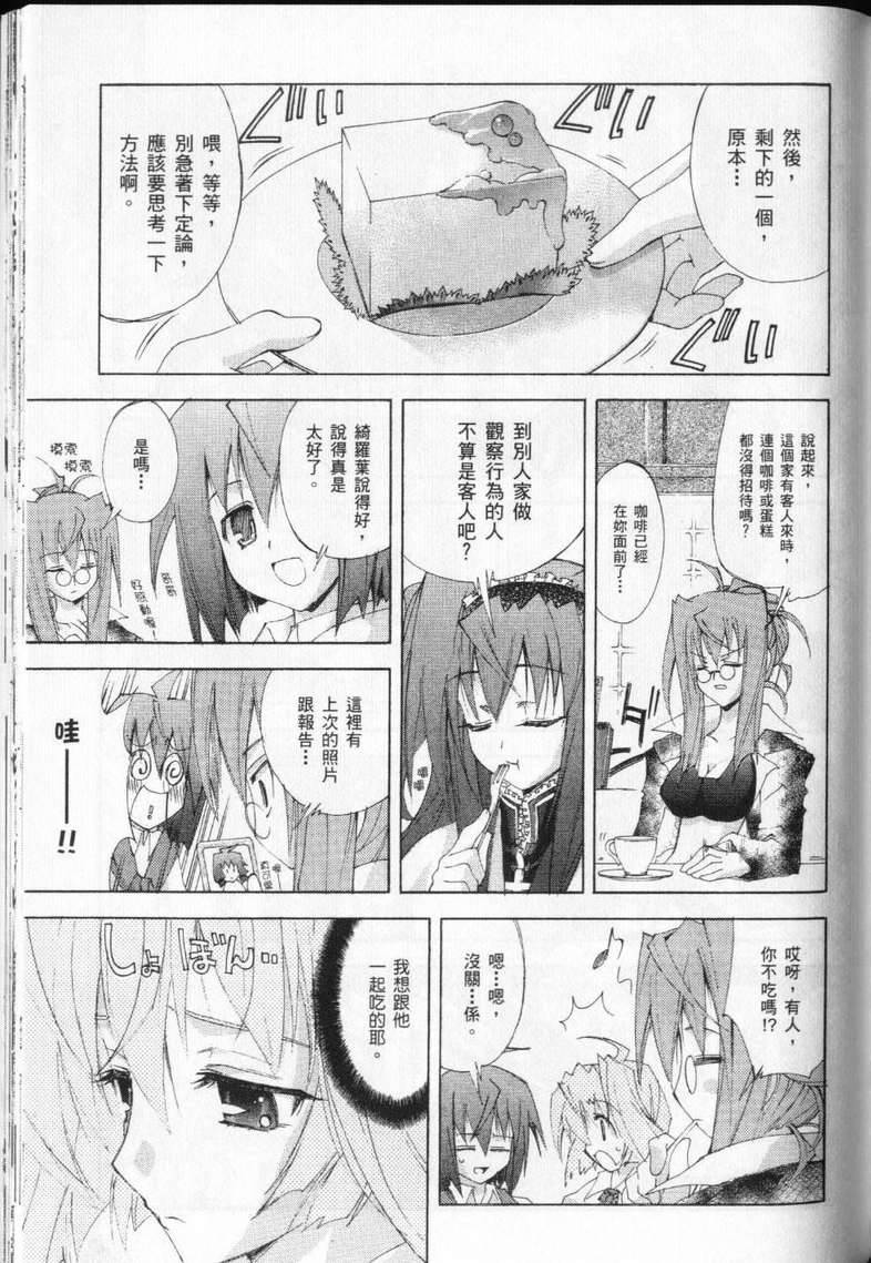 第147页