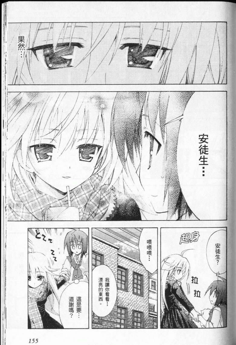第153页