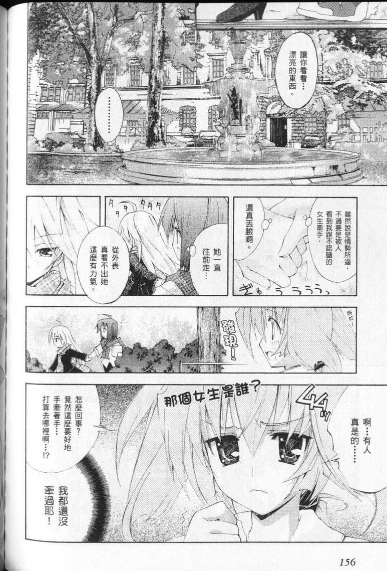第154页
