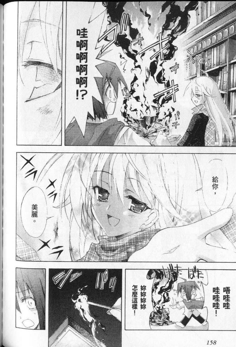 第156页