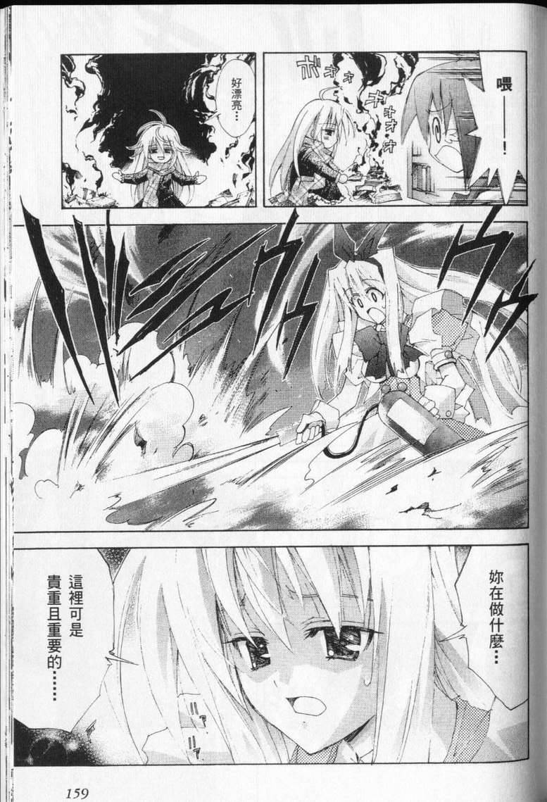 第157页
