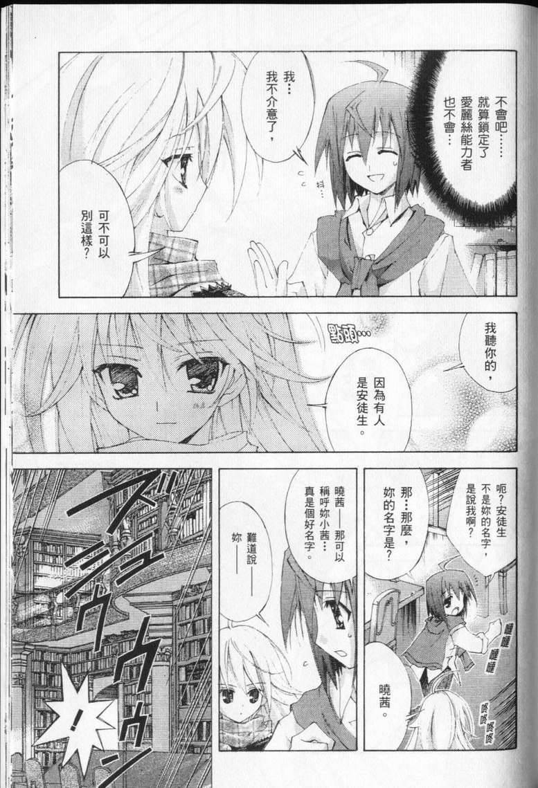 第159页