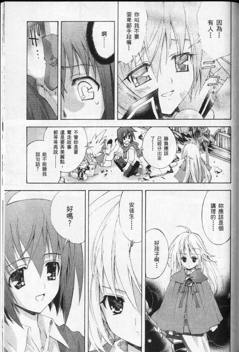 第165页