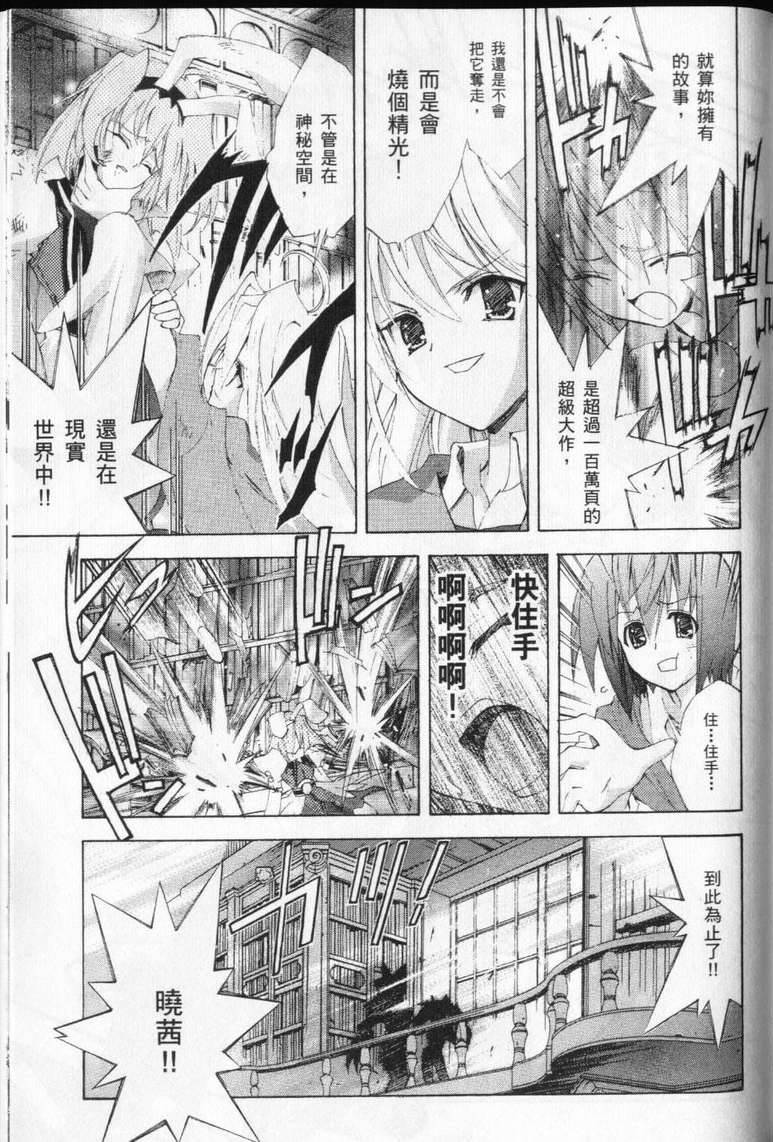 第167页