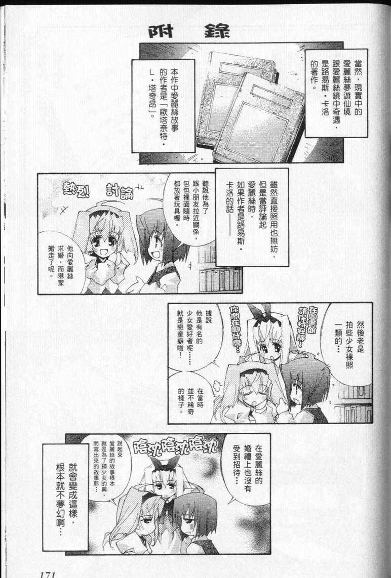 第169页