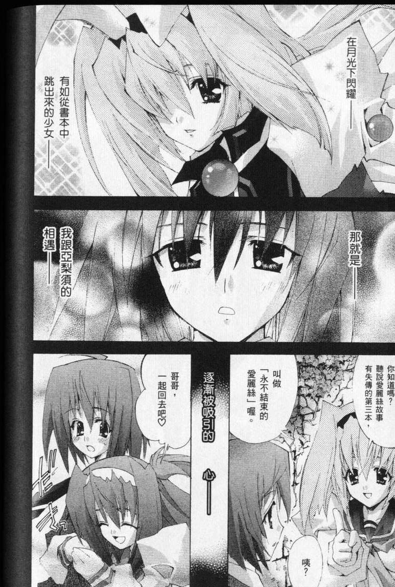 第172页