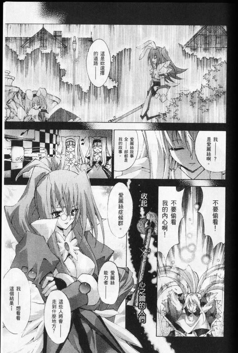 第173页
