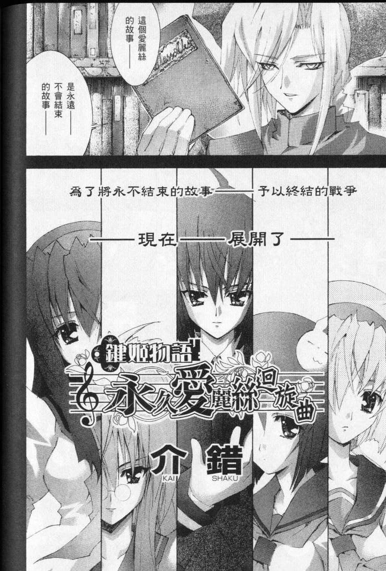 第174页
