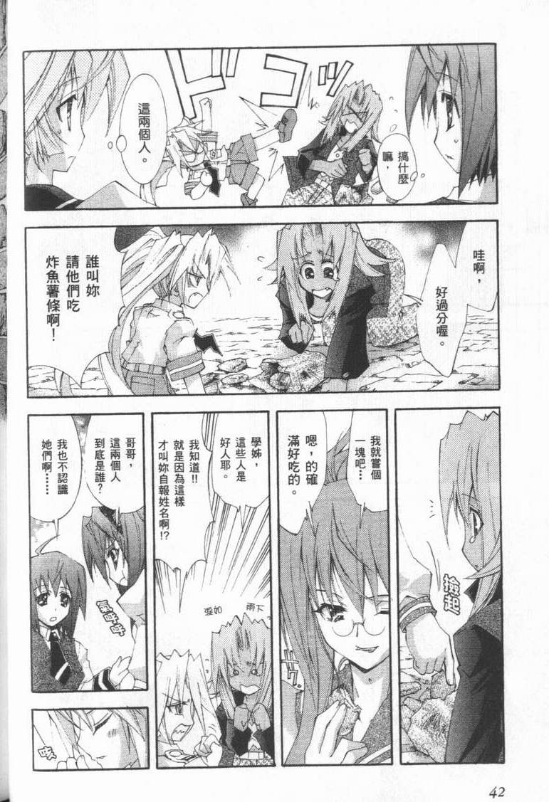 第41页