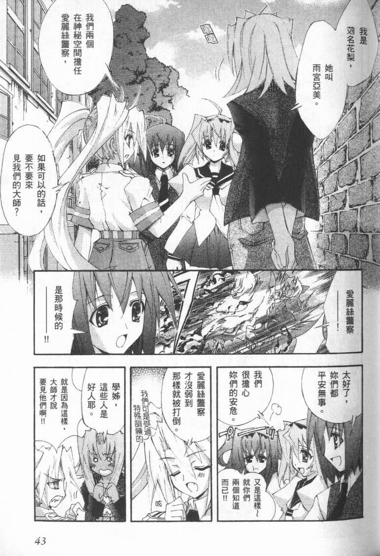 第42页