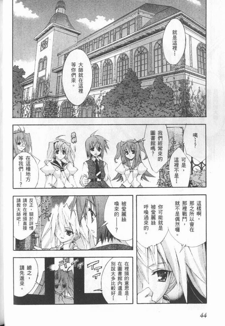 第43页