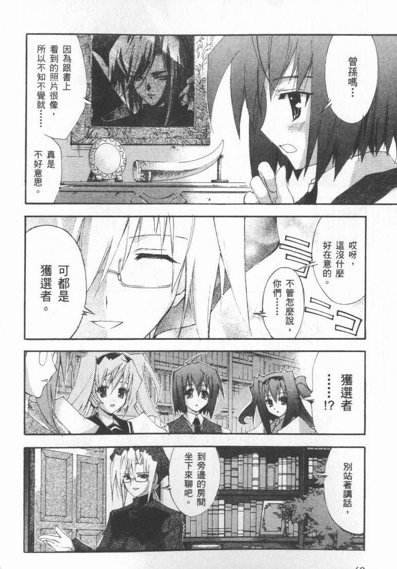 第47页