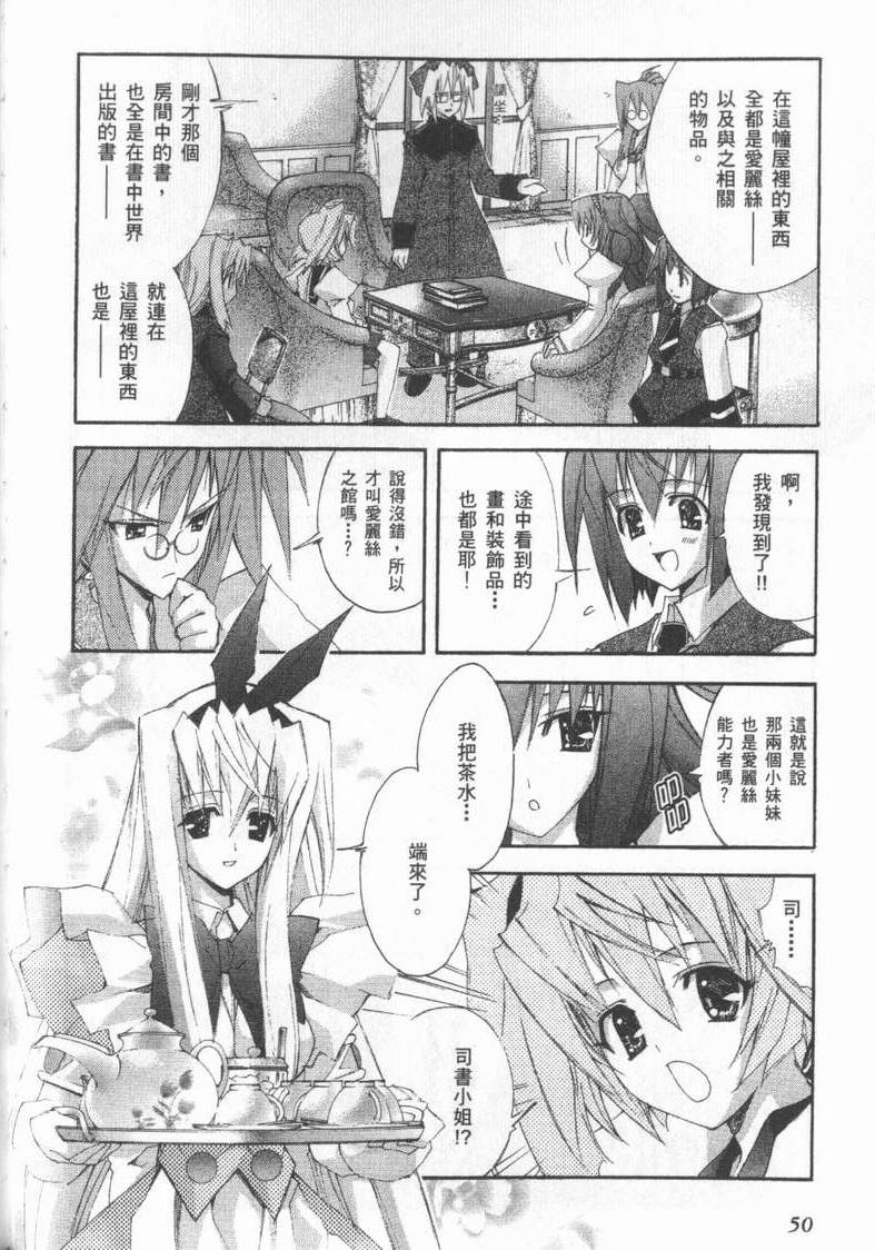 第49页