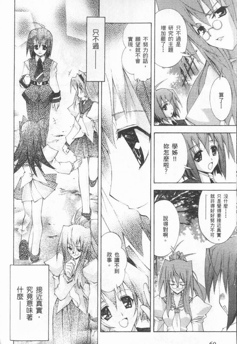 第59页