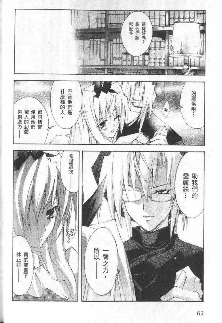 第61页