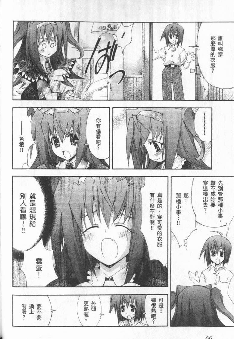 第65页