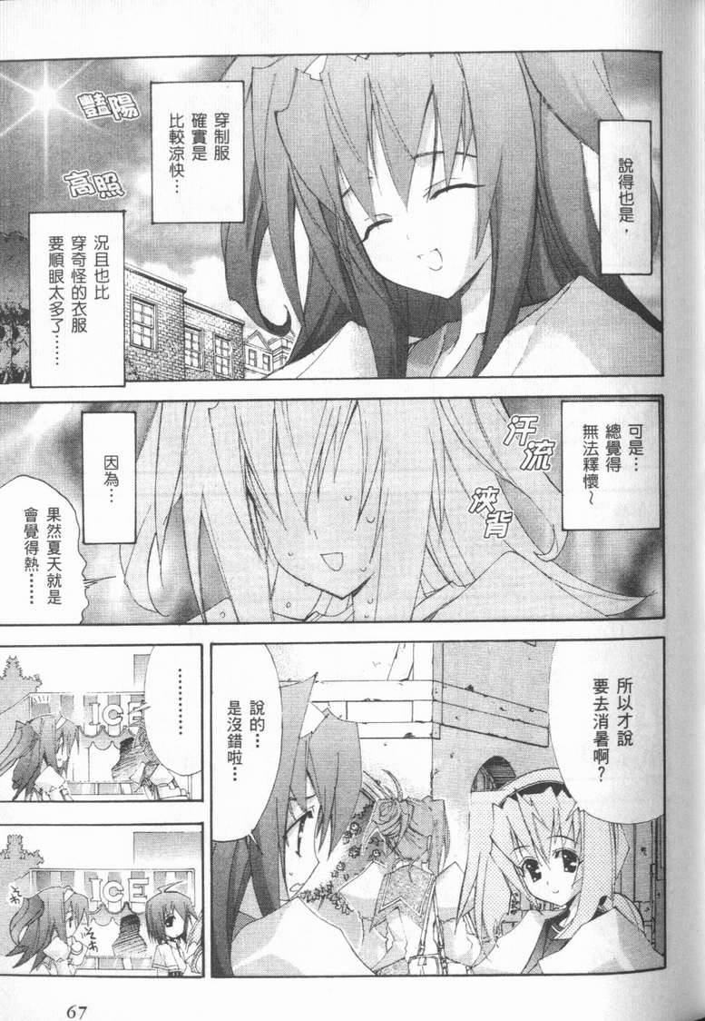 第66页