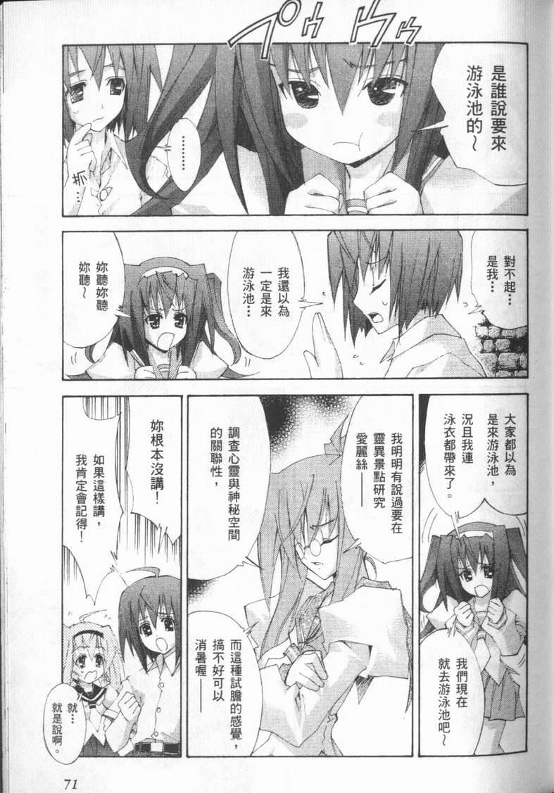 第70页