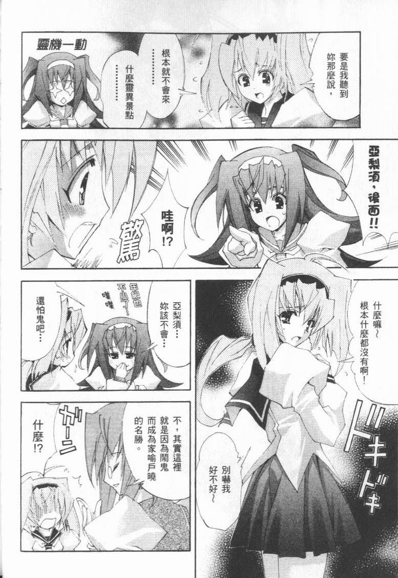 第71页
