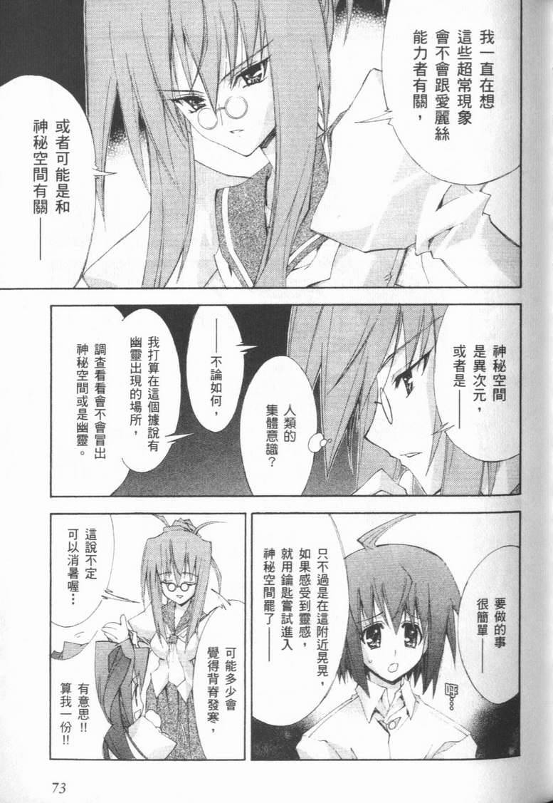 第72页