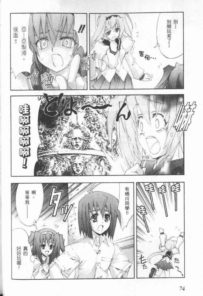第73页