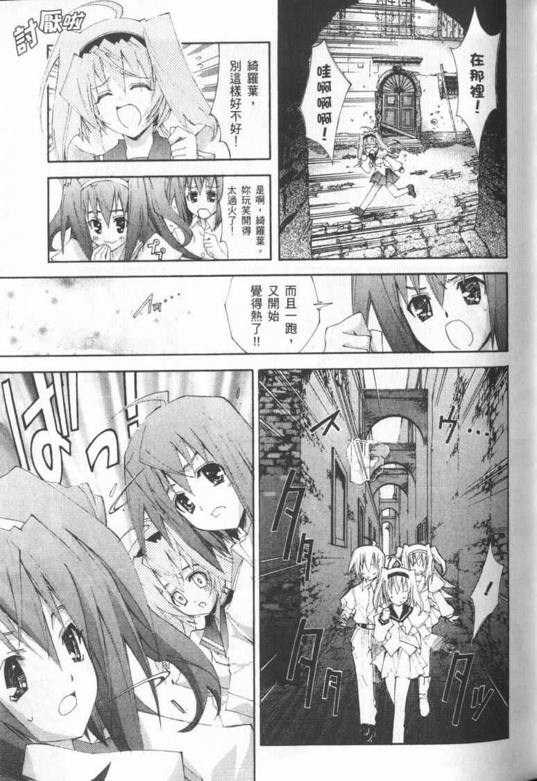 第74页