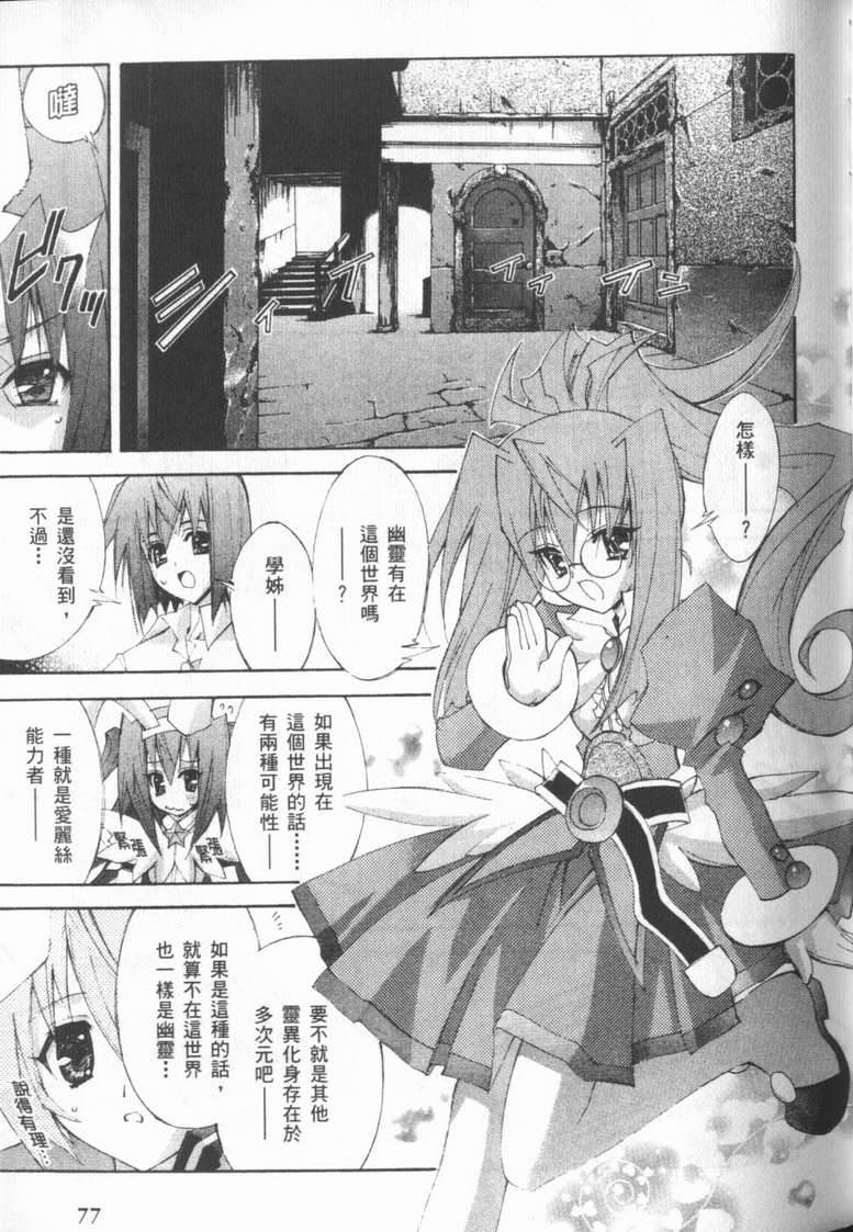 第76页